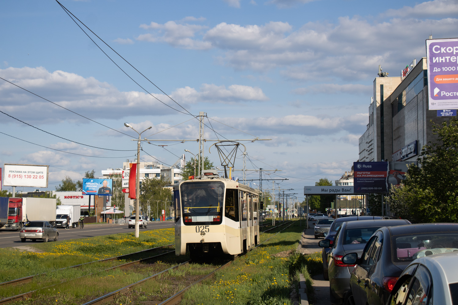 Коломна, 71-619КТ № 025