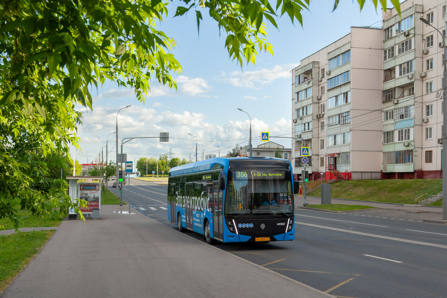 Москва, КАМАЗ-6282 № 490157