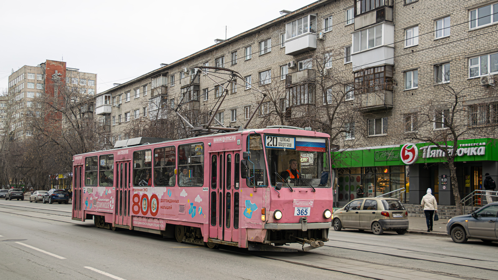 Екатеринбург, Tatra T6B5SU № 365