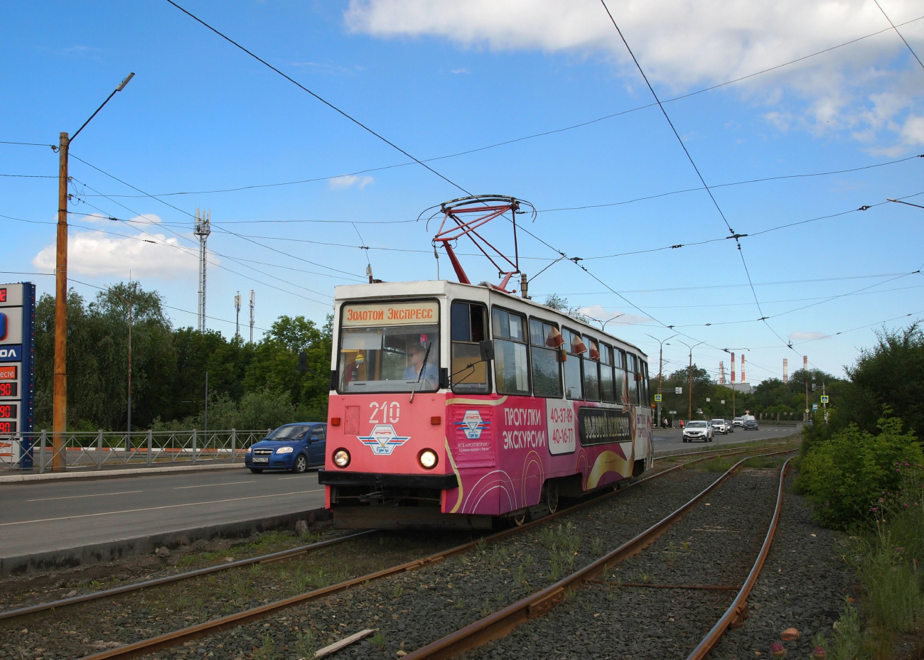 Орск, 71-605 (КТМ-5М3) № 210