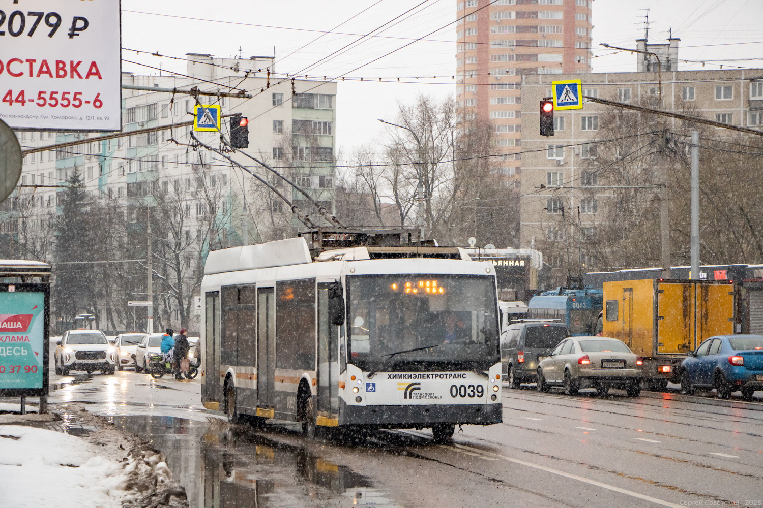 Khimki, Trolza-5265.00 “Megapolis” Br. 0039