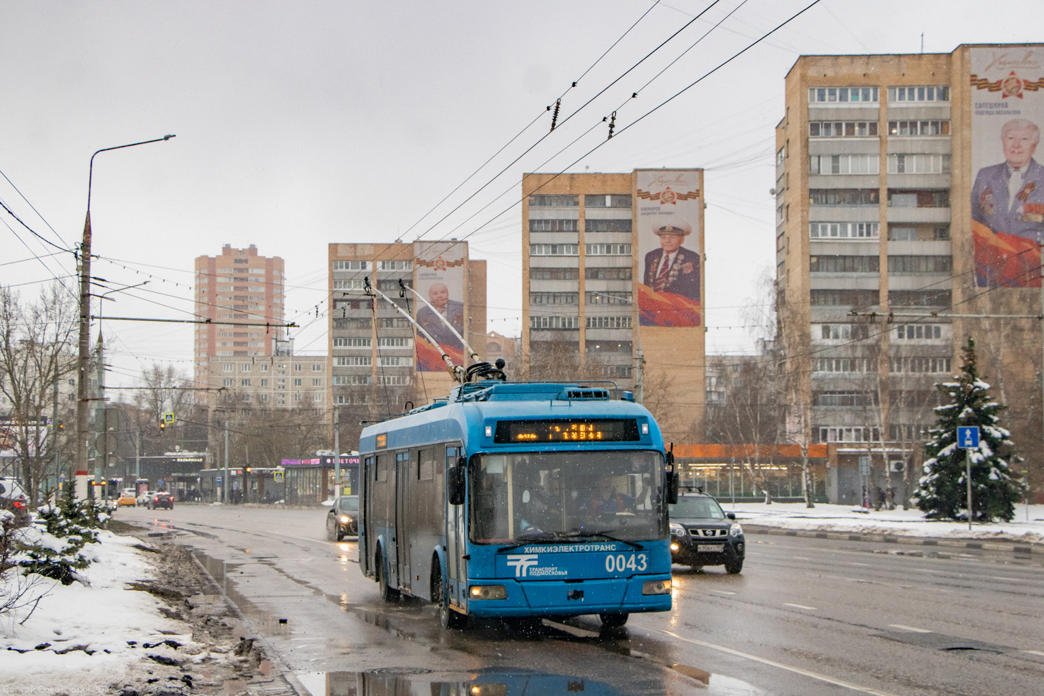 希姆基, BKM 321 # 0043