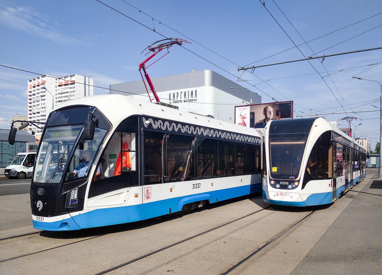 Москва, 71-931М «Витязь-М» № 31305