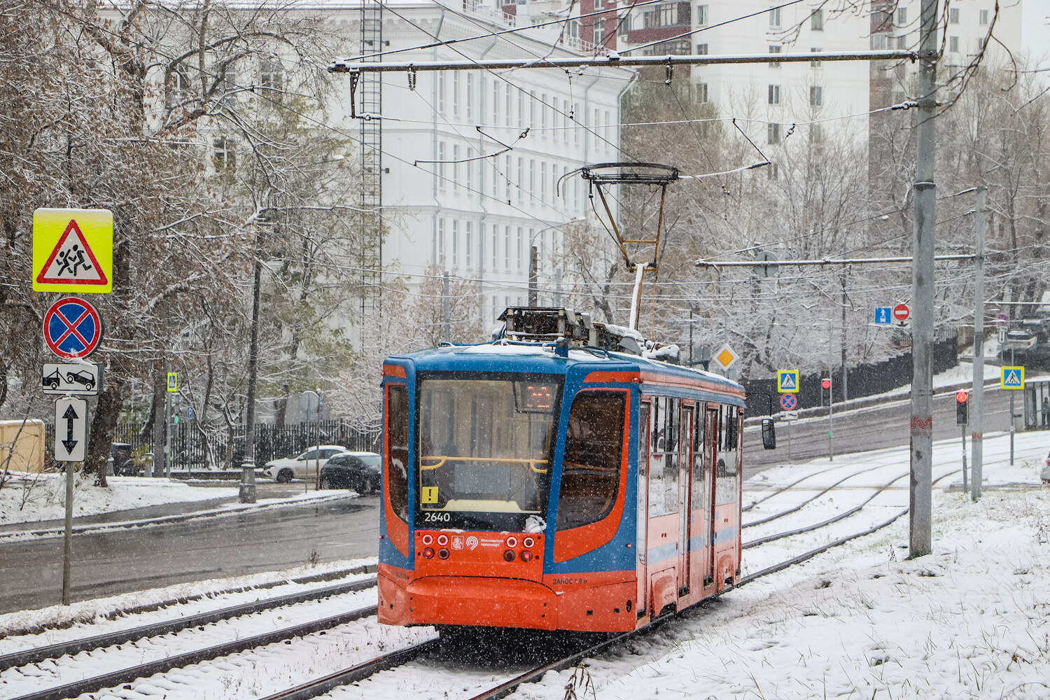 Москва, 71-623-02 № 2640