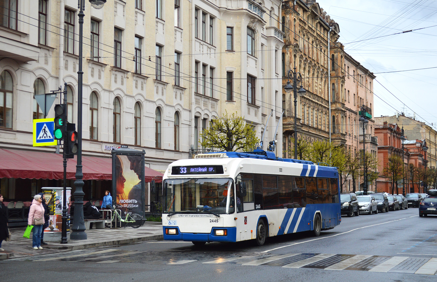 Санкт-Петербург, БКМ 321 № 2445