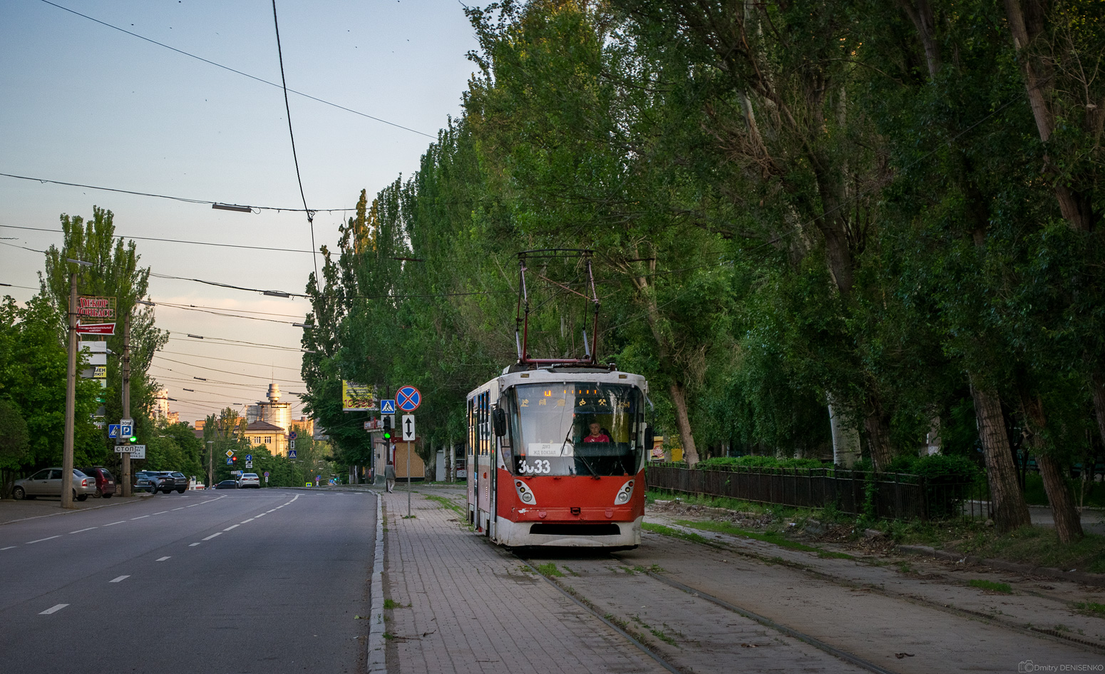 Донецк, К1 № 3033