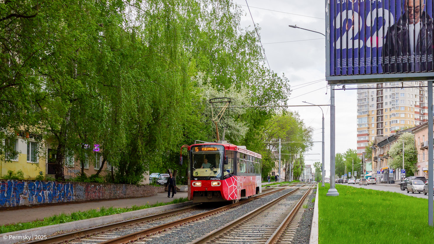 Пермь, 71-619К № 112