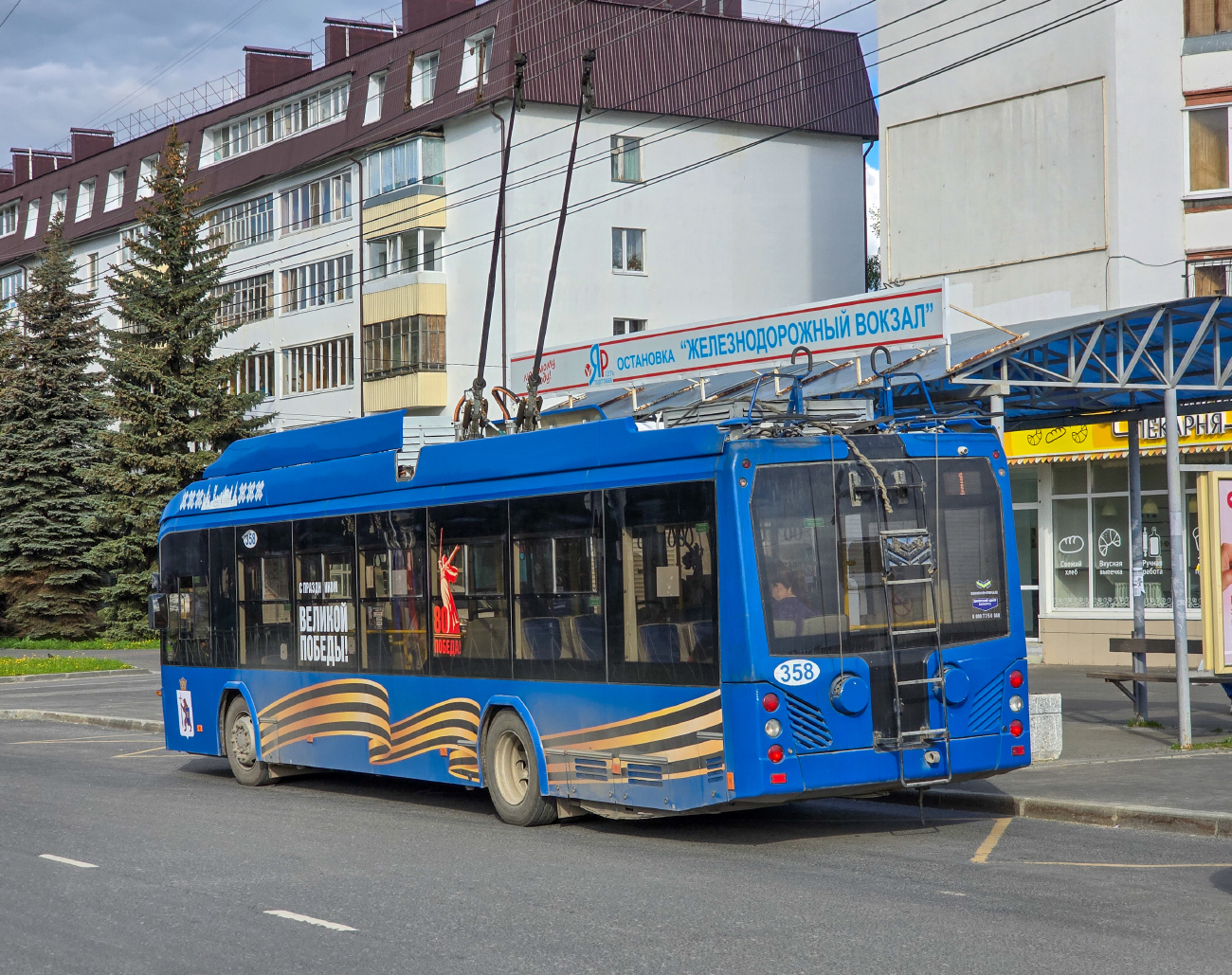 Yoshkar-Ola, BKM 321 # 358