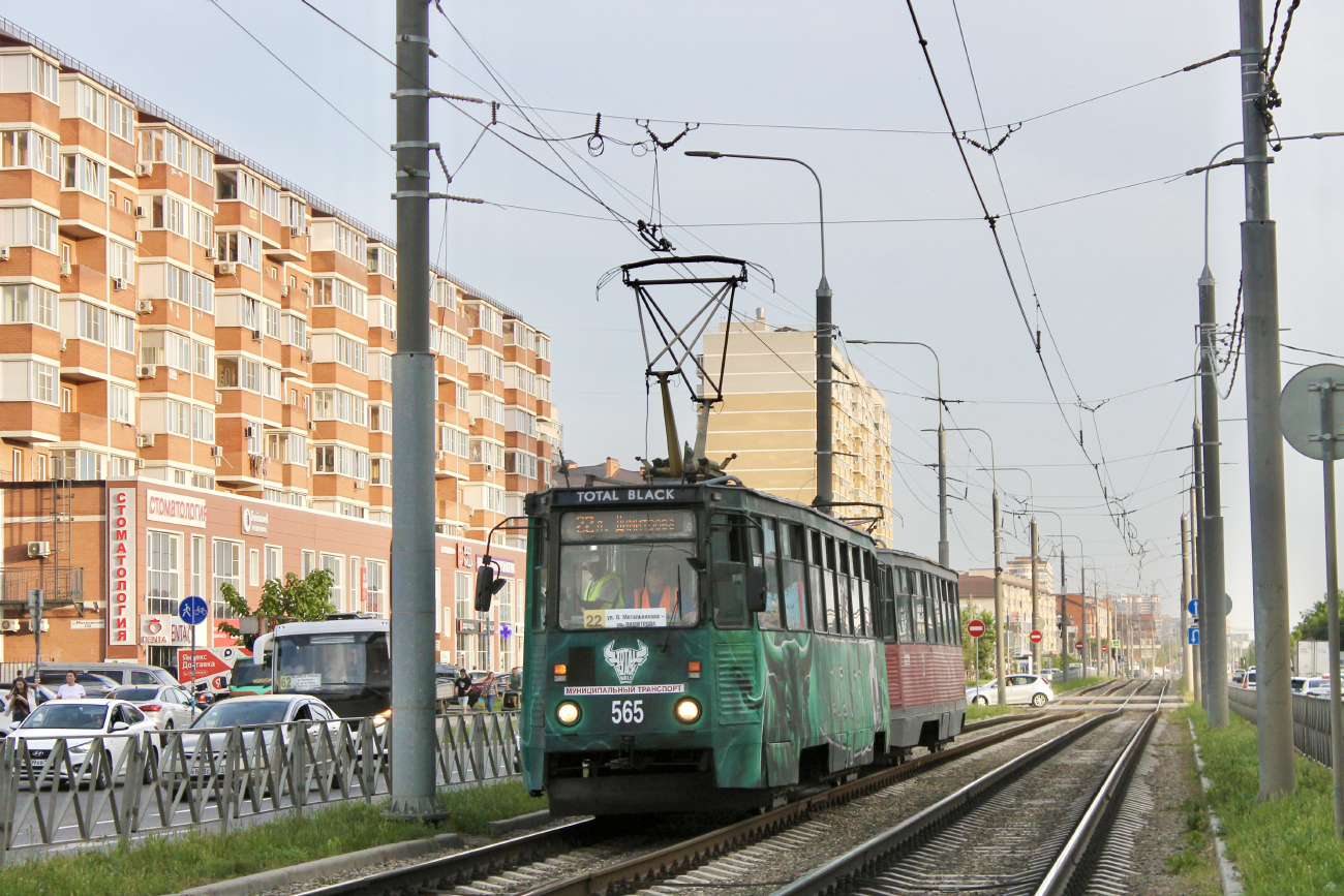 Krasnodar, 71-605 (KTM-5M3) # 565 Krasnodar, 71-605 (KTM-5M3) # 565