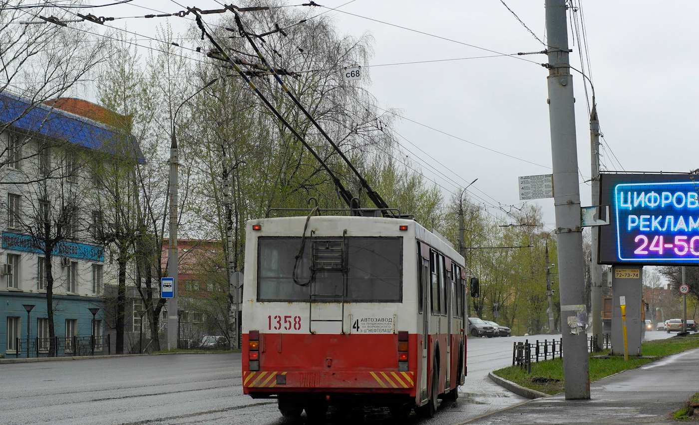 Izsevszk, VMZ-5298-22 — 1358 Izsevszk, VMZ-5298-22 — 1358