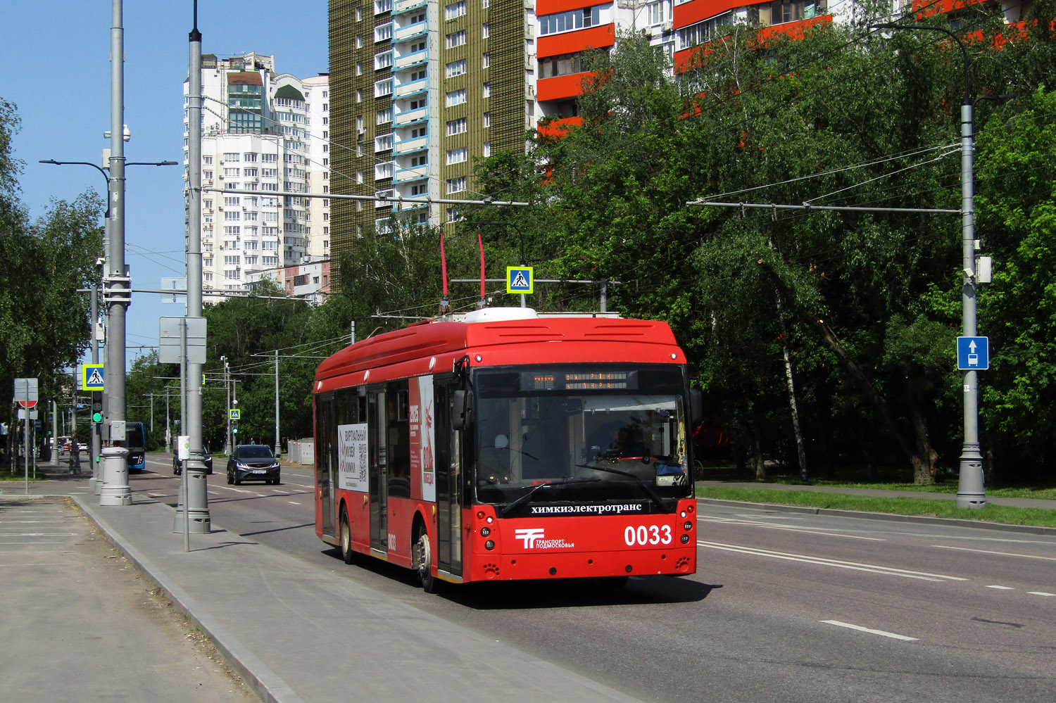 Химки, Тролза-5265.08 «Мегаполис» № 0033