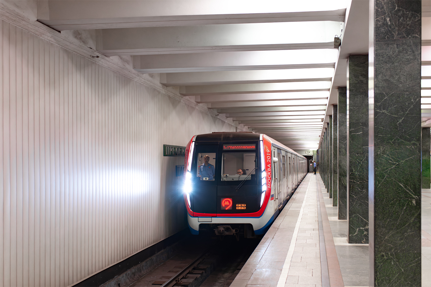 Москва, 81-765.4 «Москва 2019» № 65307