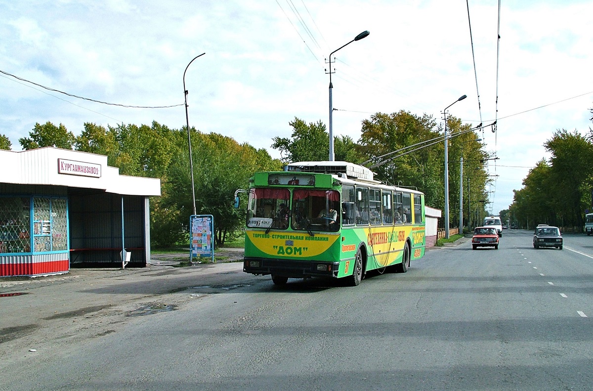 Курган, АКСМ 101М № 640