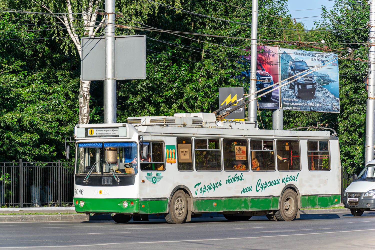Пенза, ЗиУ-682Г-016.02 № 2046