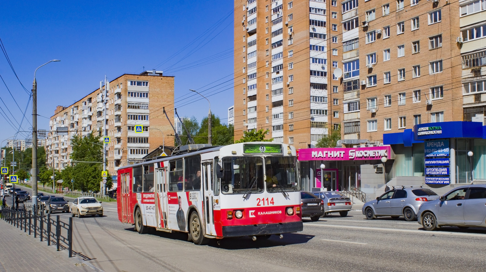 Ижевск, ЗиУ-682В [В00] № 2114