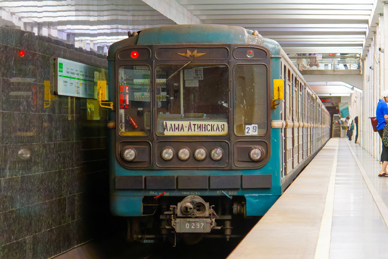 Москва, 81-717.5 (ММЗ/МВМ) № 0297 Москва, 81-717.5 (ММЗ/МВМ) № 0297