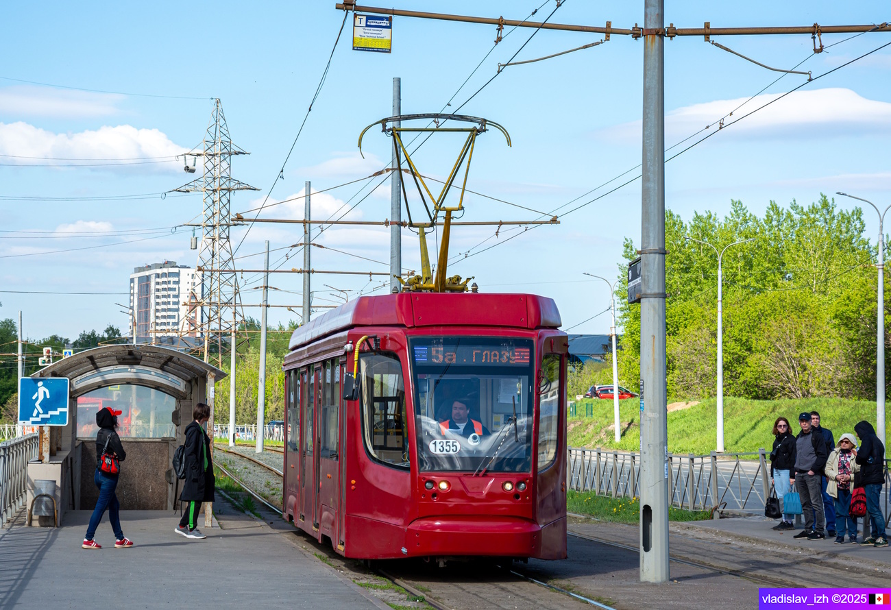 Казань, 71-623-02.02 № 1355