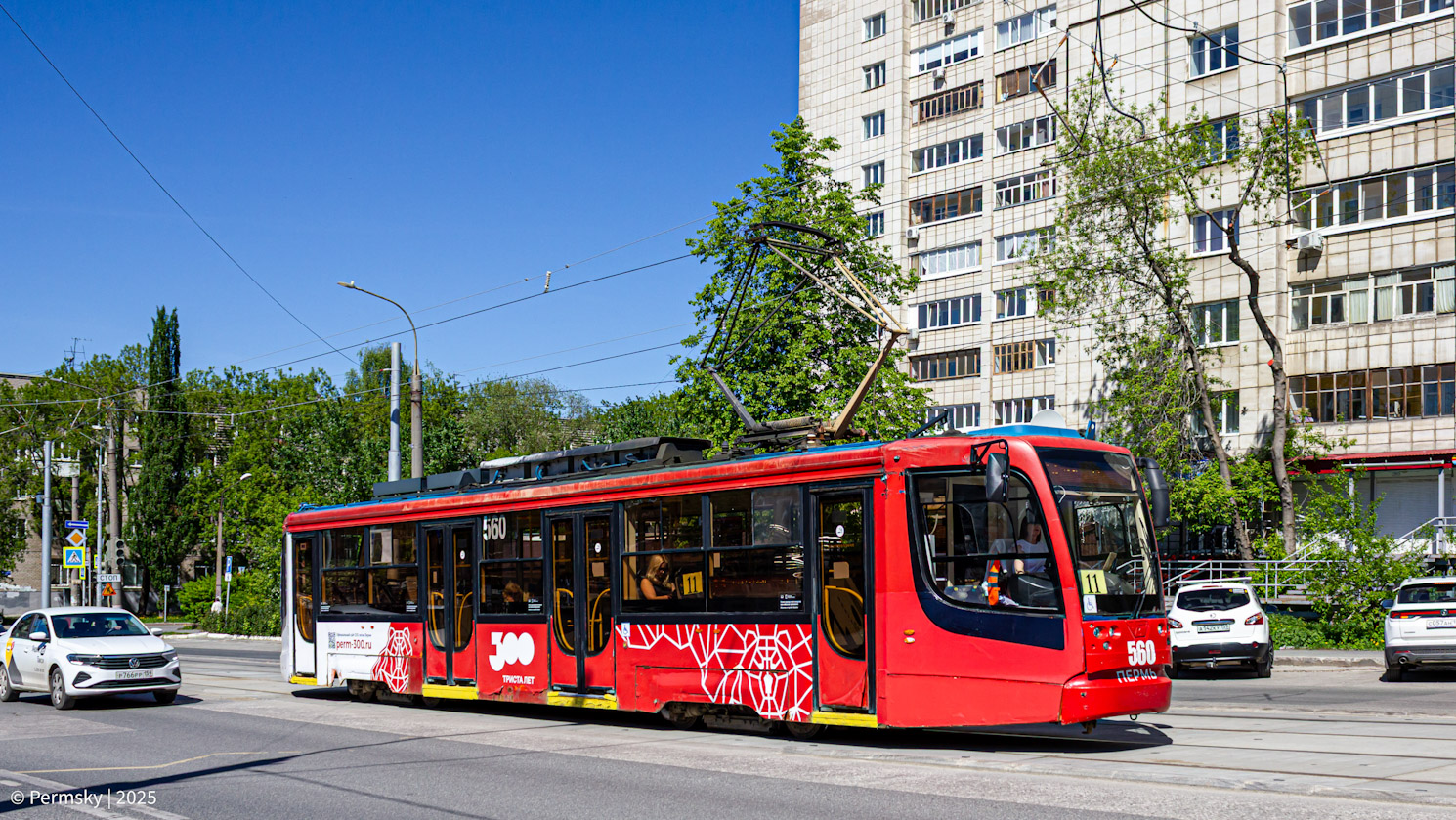 Пермь, 71-623-00 № 560