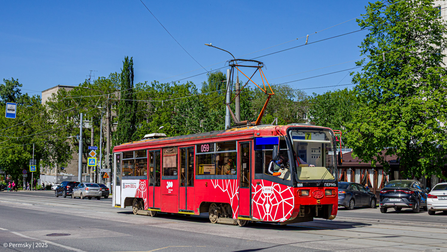 Пермь, 71-619КТ № 059