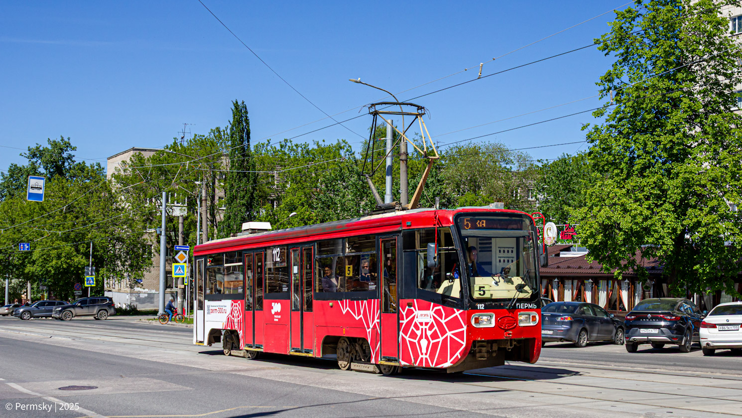 Пермь, 71-619К № 112