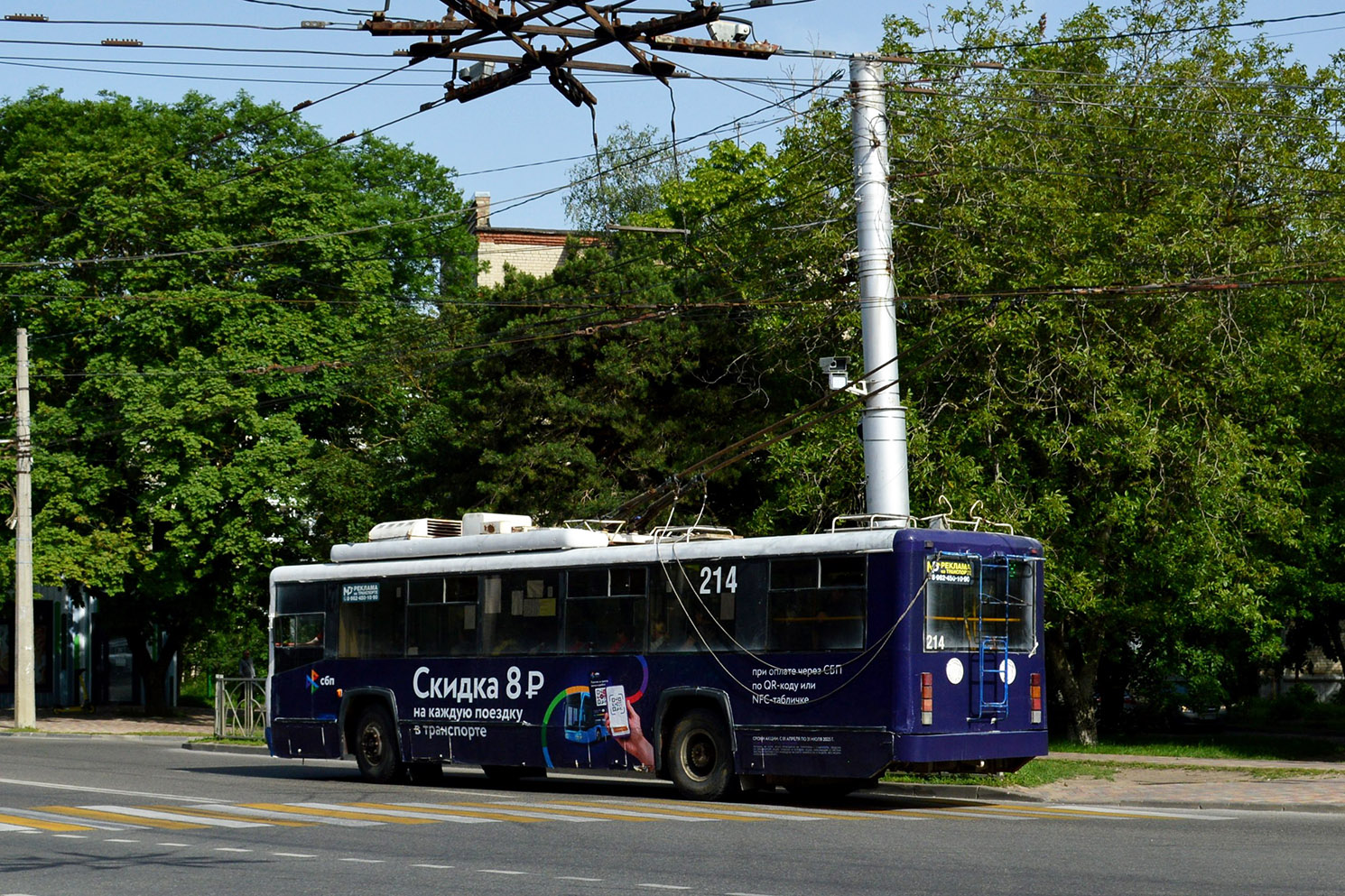 Ставрополь, БТЗ-52764Р № 214