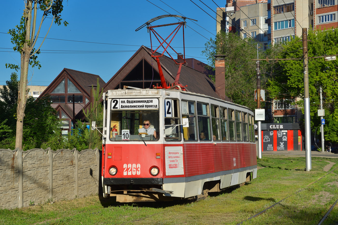 Саратов, 71-605 (КТМ-5М3) № 2263