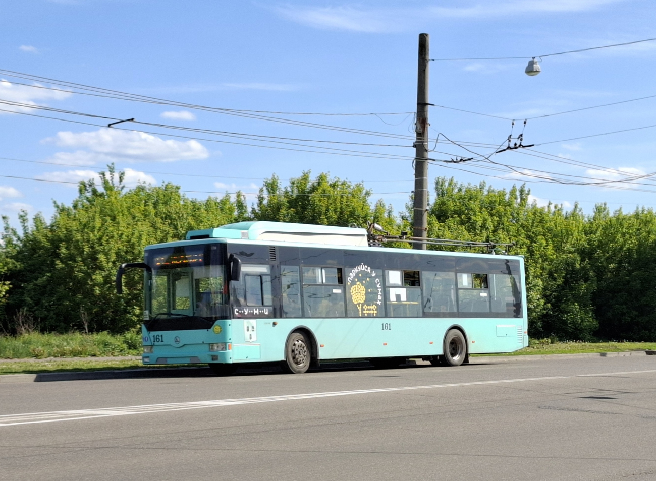 Sumi, Etalon T12110 “Barvinok” № 161