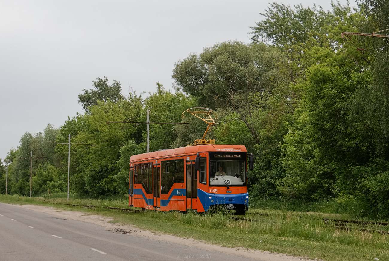 Коломна, 71-407-01 № 048