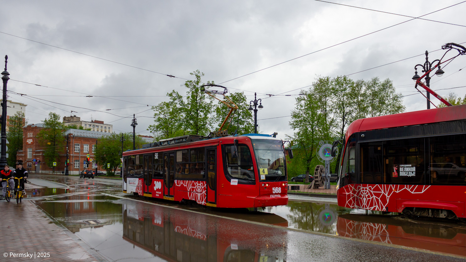 Пермь, 71-623-00 № 568