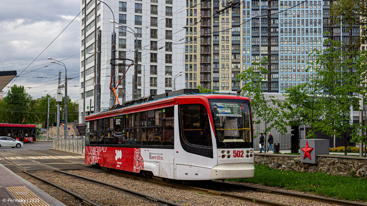 Пермь, 71-623-01 № 502