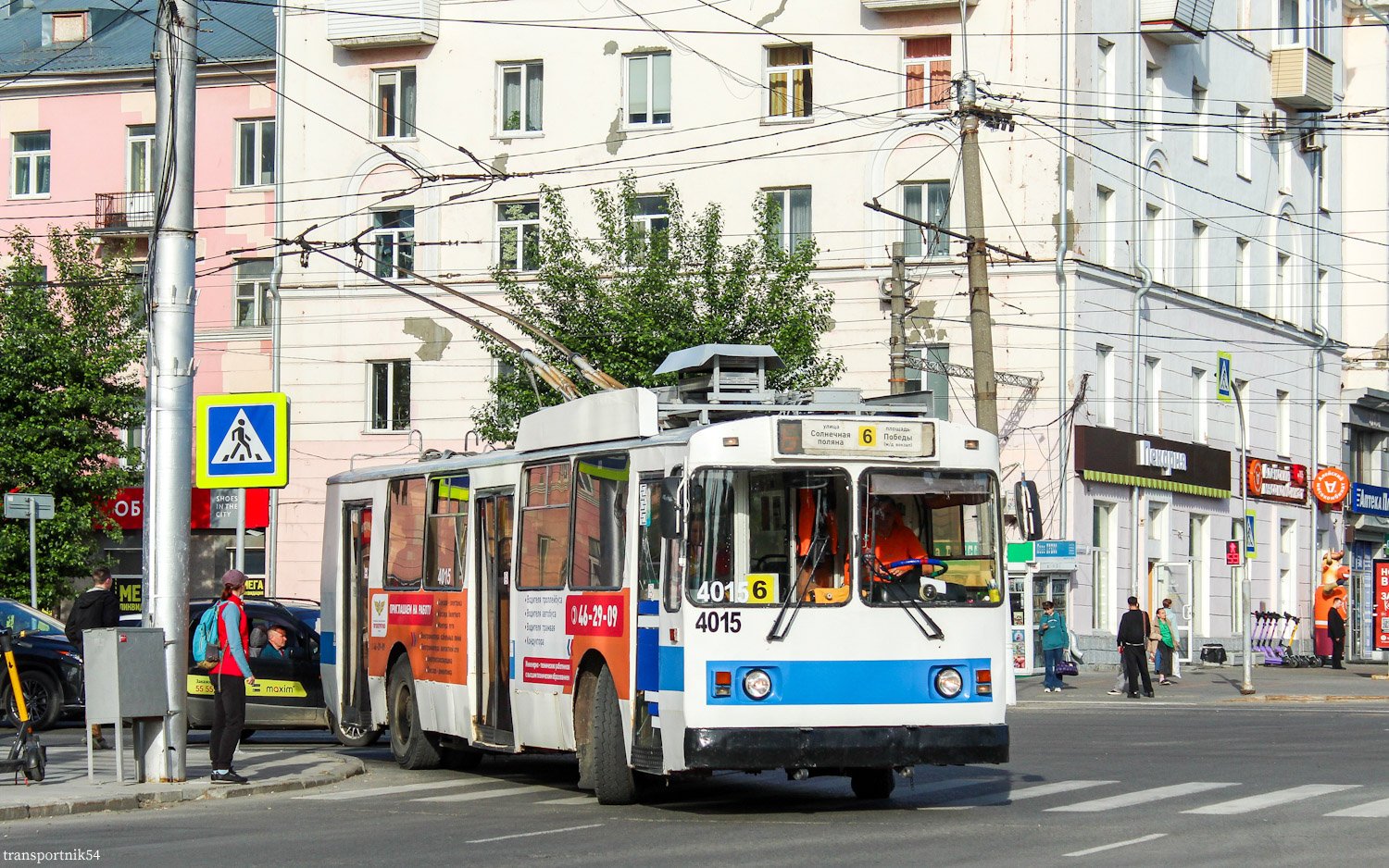 Барнаул, ЗиУ-682 (КВР Барнаул) № 4015