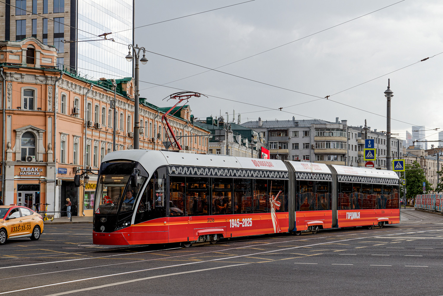 Москва, 71-931М «Витязь-М» № 31216