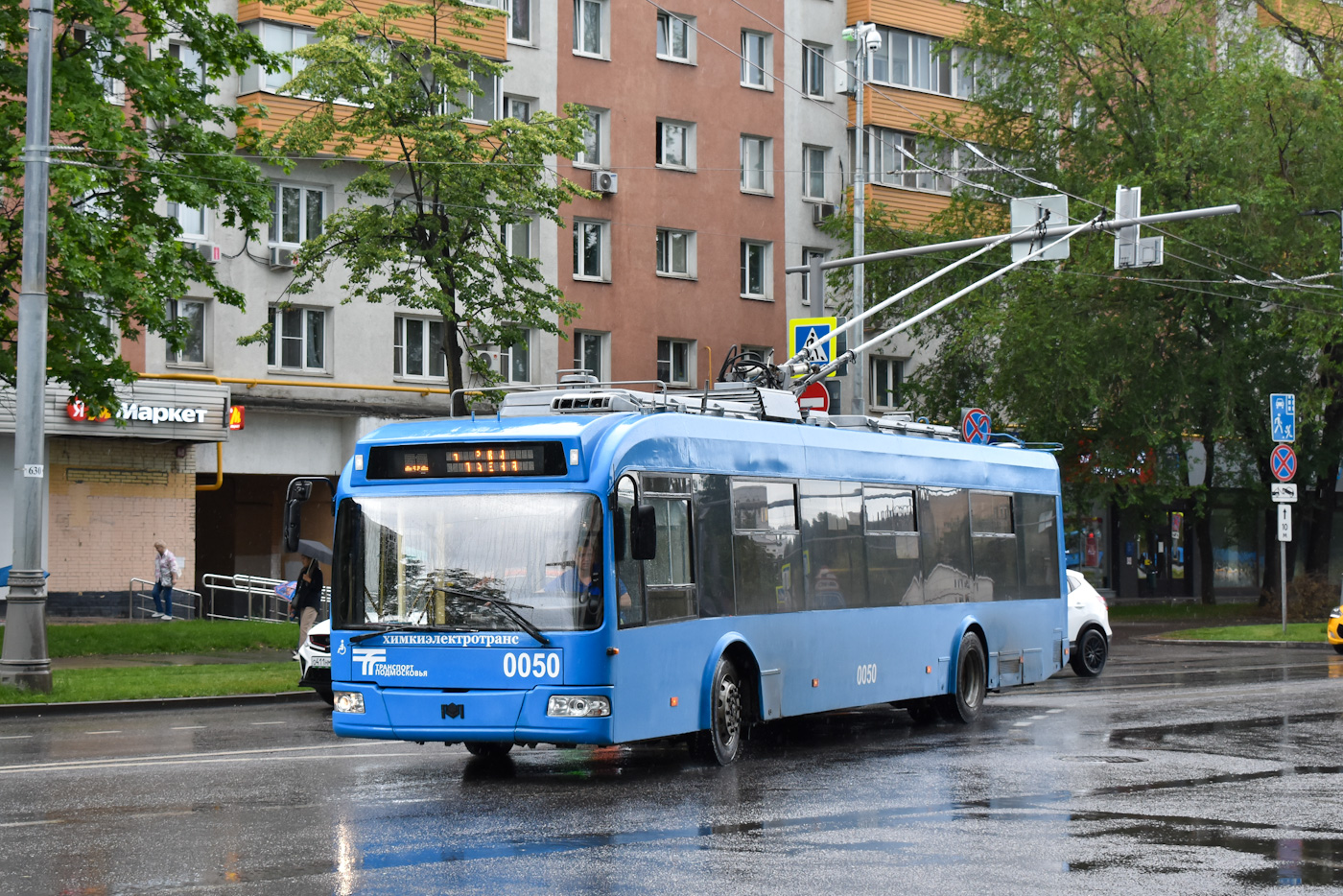 Khimki, BKM 321 № 0050