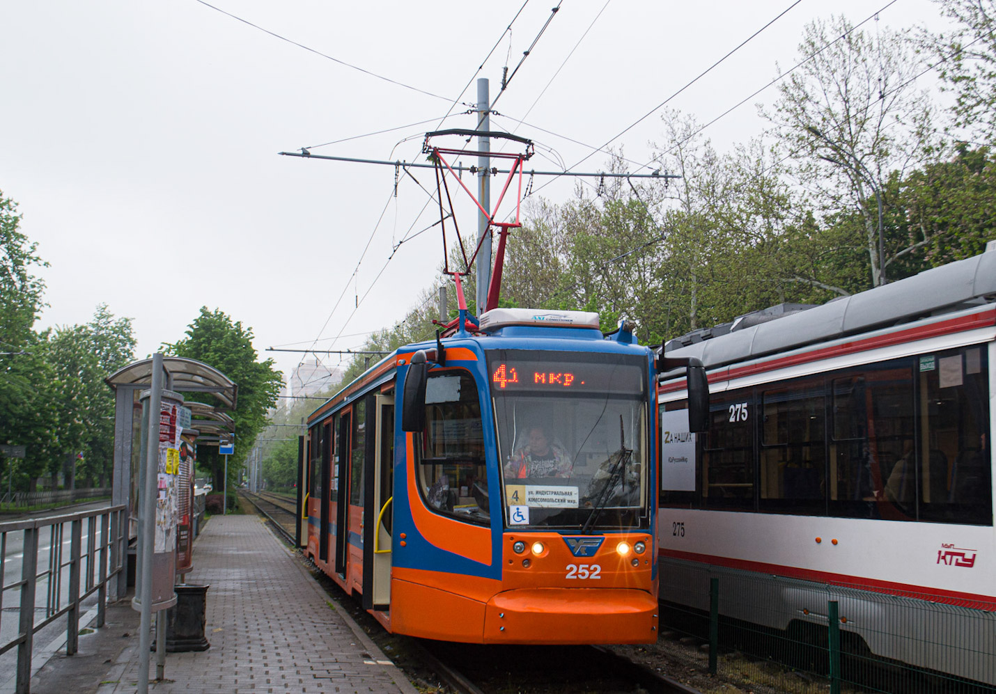 Краснодар, 71-623-02 № 252