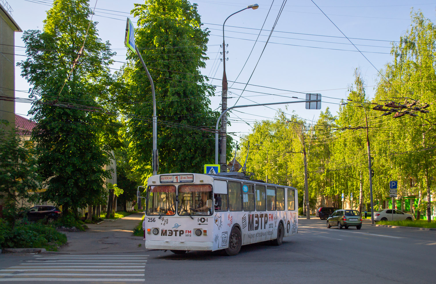 Йошкар-Ола, ЗиУ-682В № 256