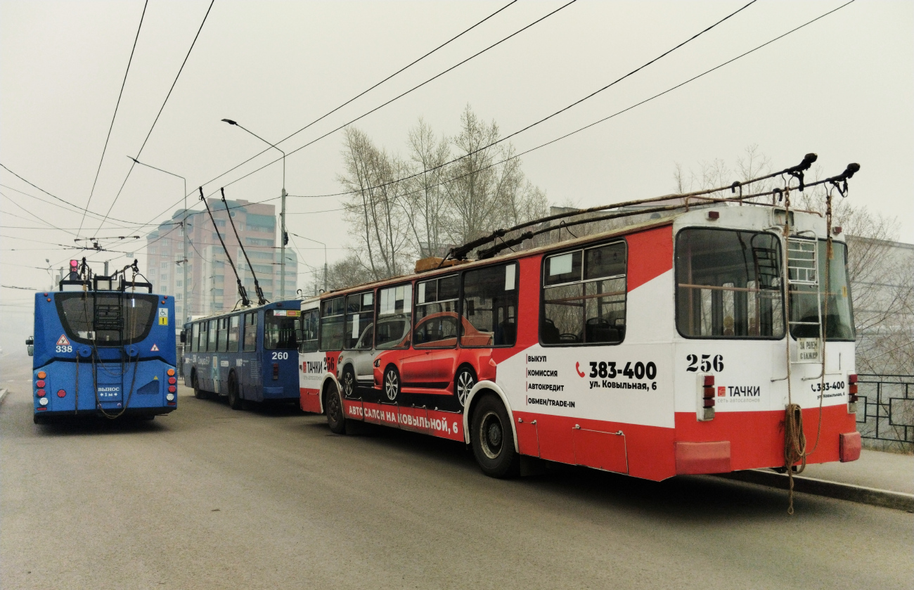 Chita, ZiU-682G-016  [Г0М] č. 256