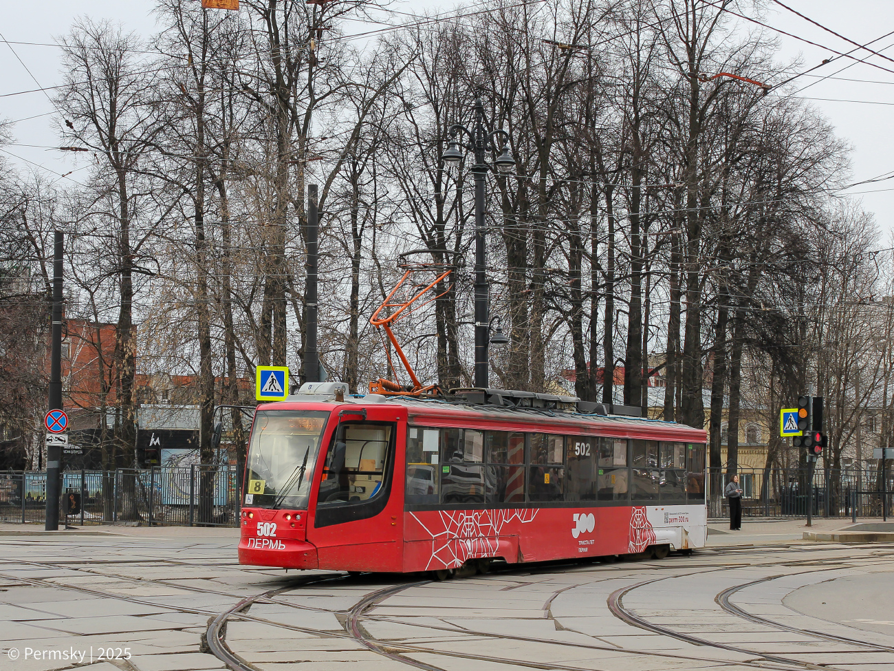 Пермь, 71-623-01 № 502