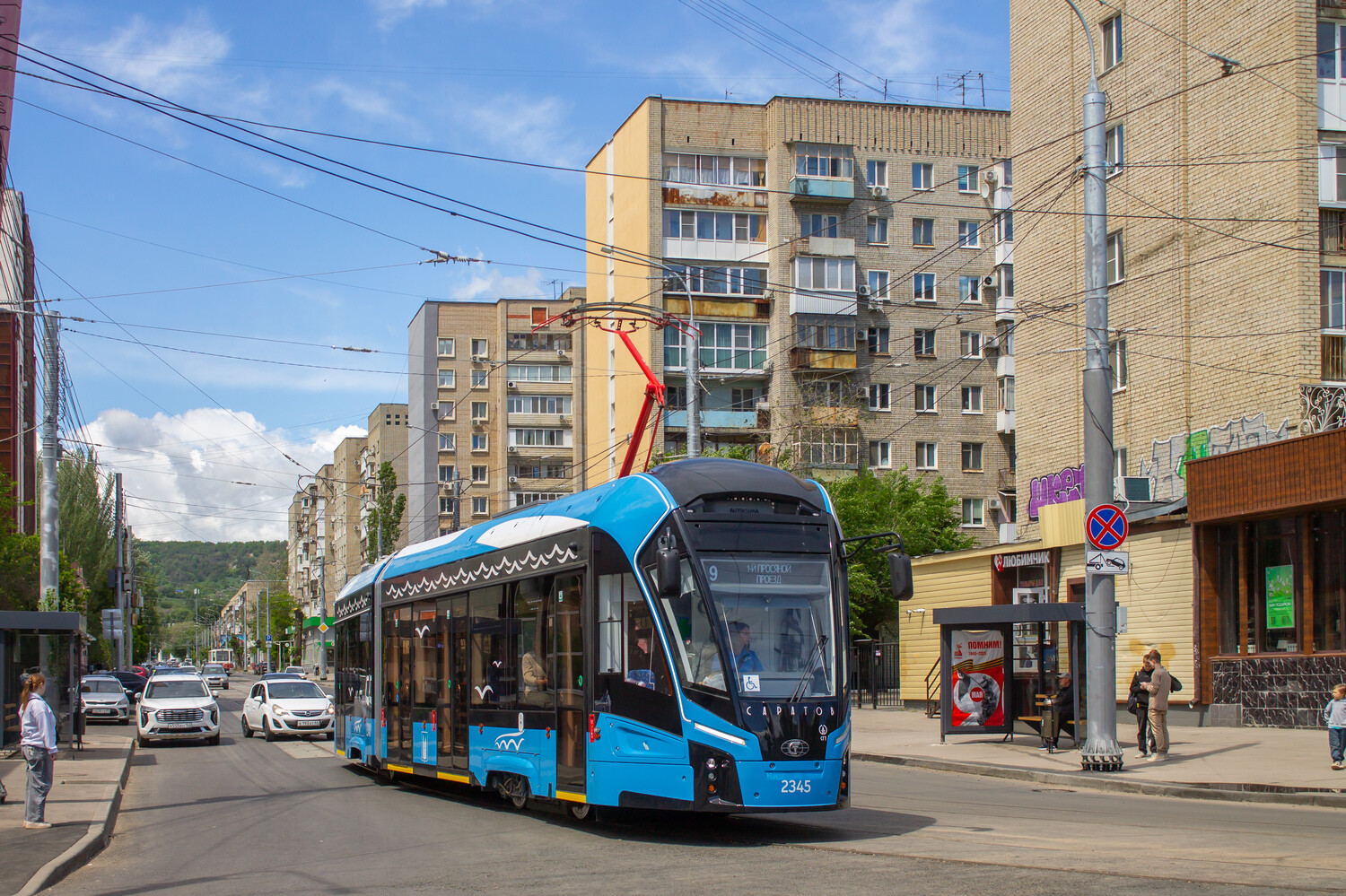 Саратов, 71-923М «Богатырь-М» № 2345