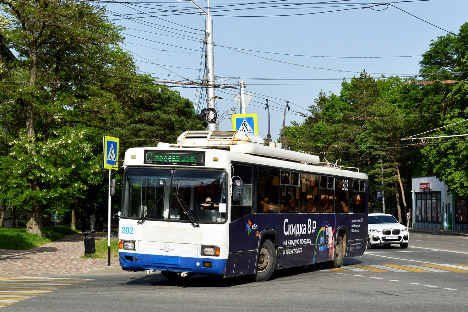 Ставрополь, БТЗ-52764Р № 202