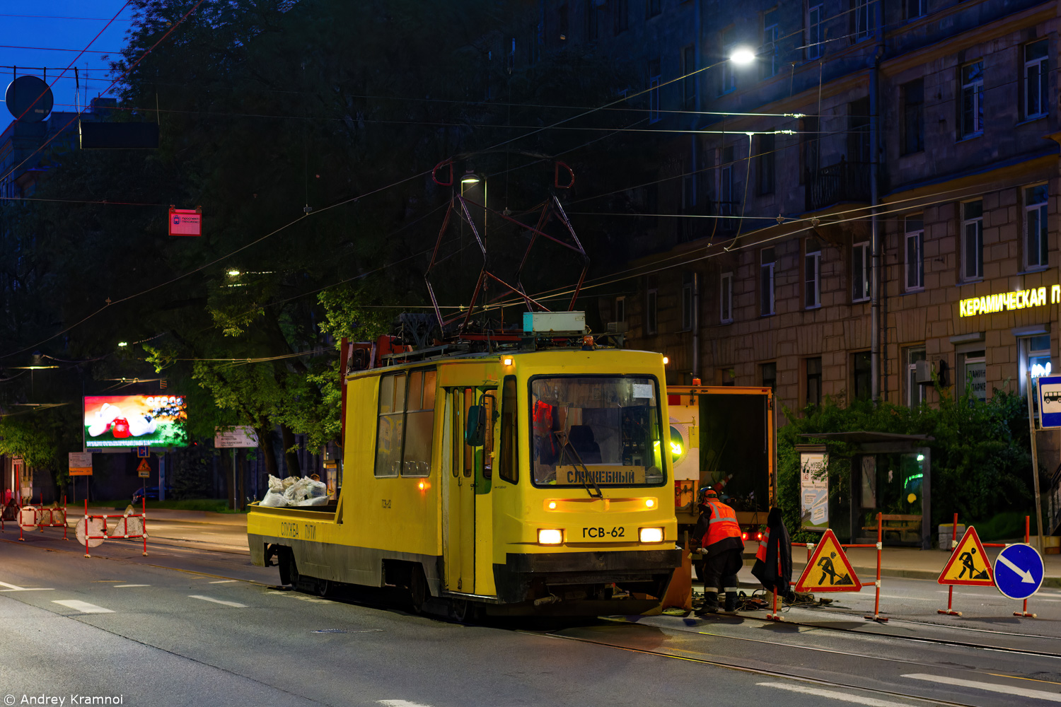 Санкт-Петербург, 71-134К (ЛМ-99К) № ГСВ-62