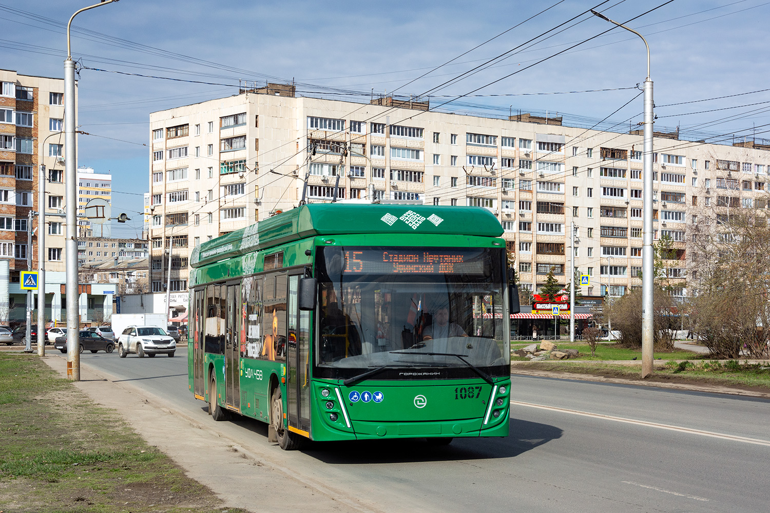 Ufa, UTTZ-6241.01 “Gorozhanin” # 1087 Ufa, UTTZ-6241.01 “Gorozhanin” # 1087