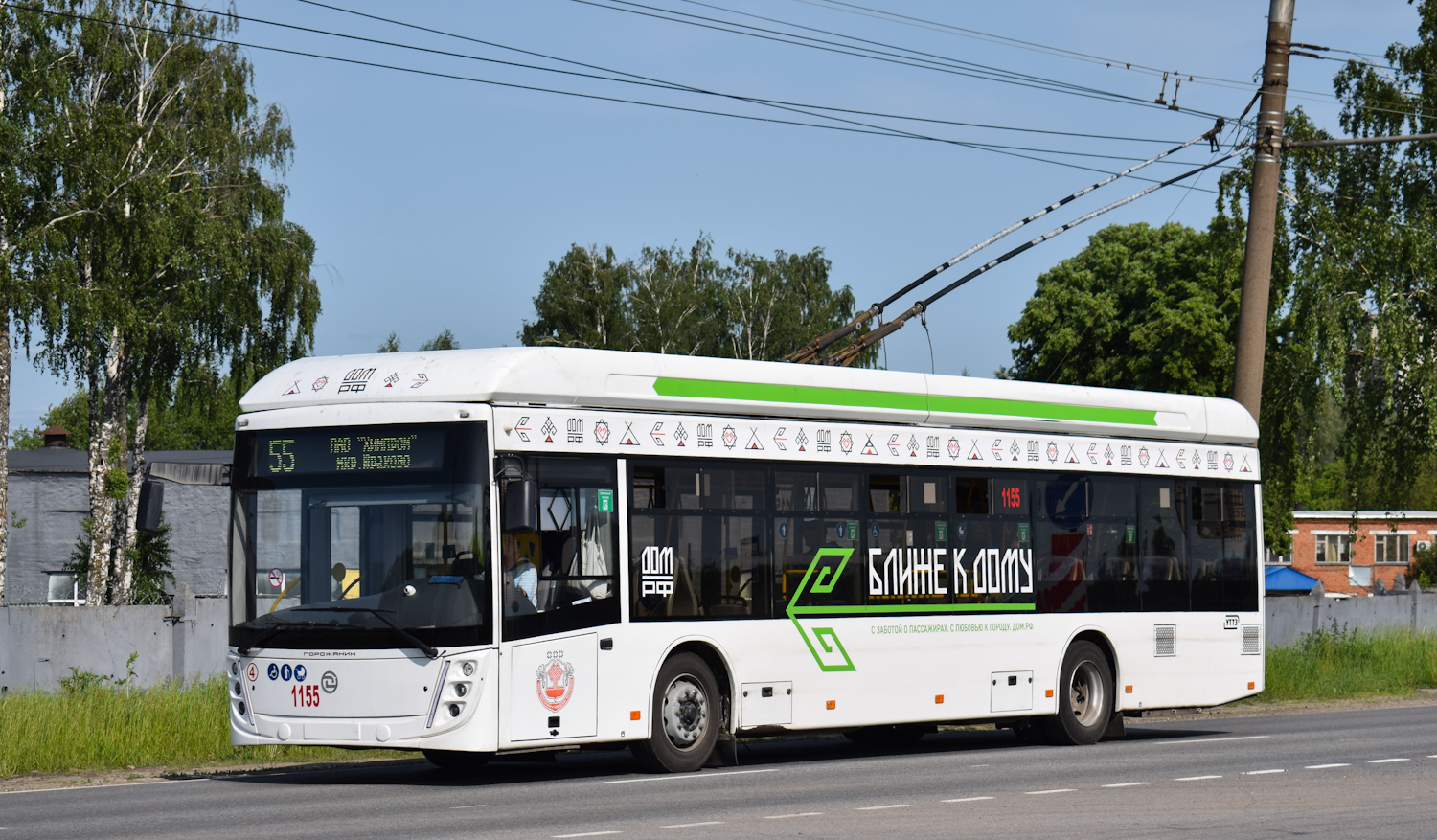 Новочебоксарск, УТТЗ-6241.01 «Горожанин» № 1155