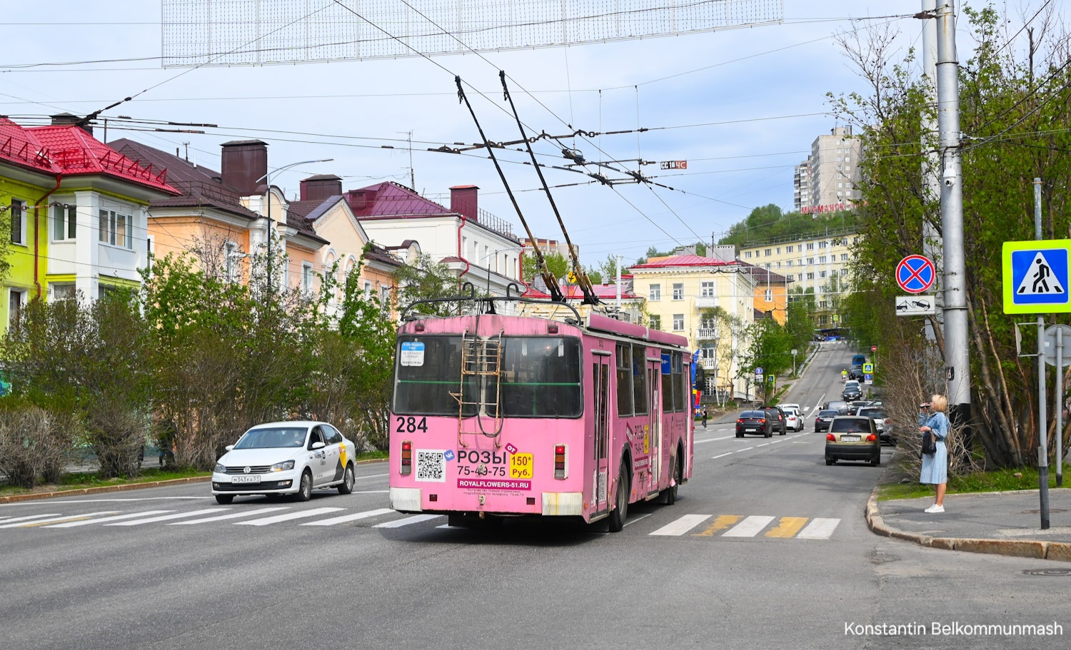 Мурманск, ЗиУ-682Г-016.07 № 284