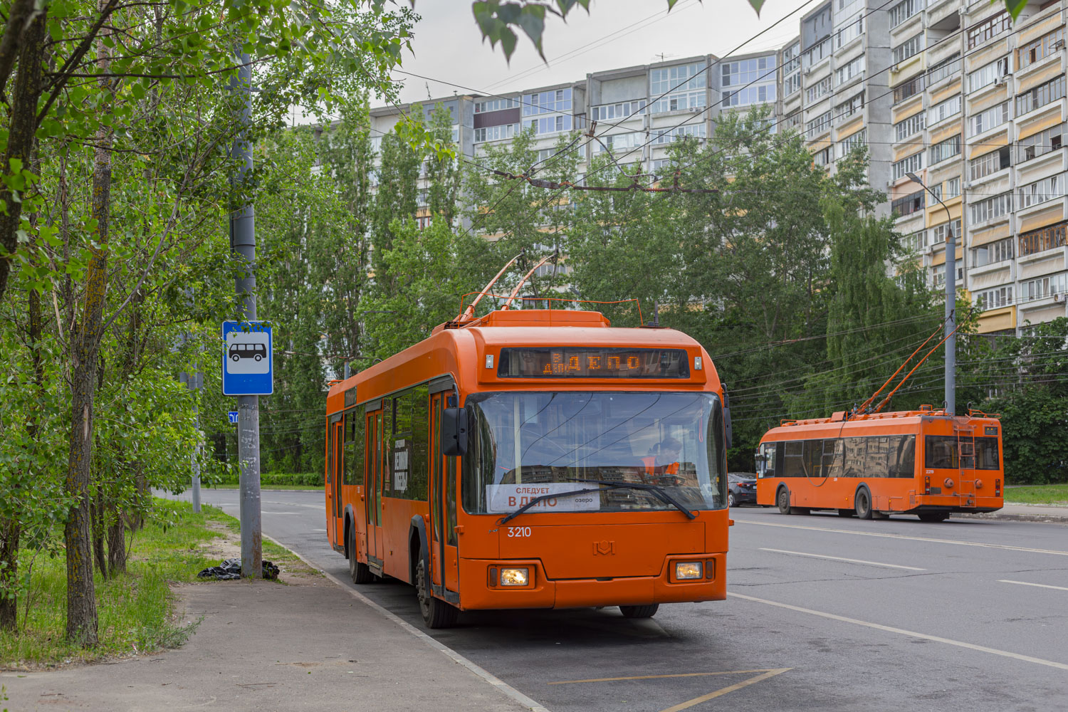 Žemutinis Naugardas, BKM 321 nr. 3210; Žemutinis Naugardas, BKM 321 nr. 2219