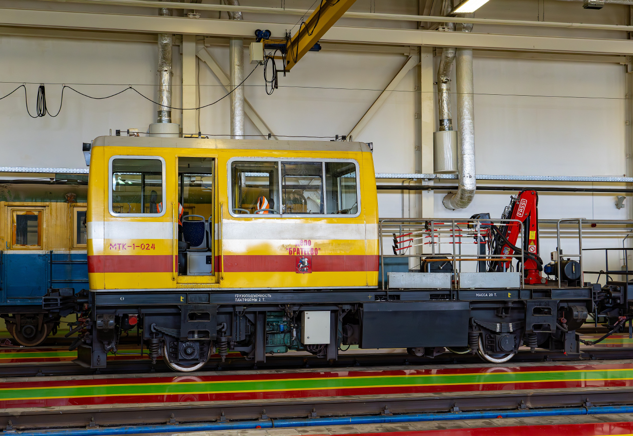 Москва, МТК1 № МТК1-024