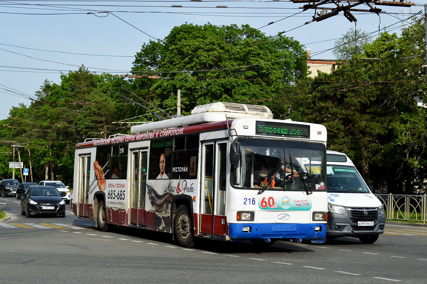 斯達夫波爾, BTZ-52764R # 216