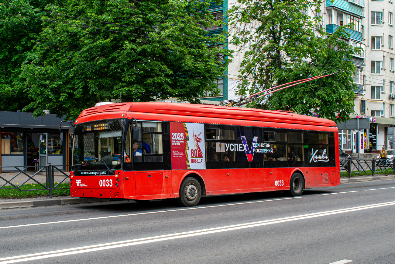 希姆基, Trolza-5265.08 “Megapolis” # 0033