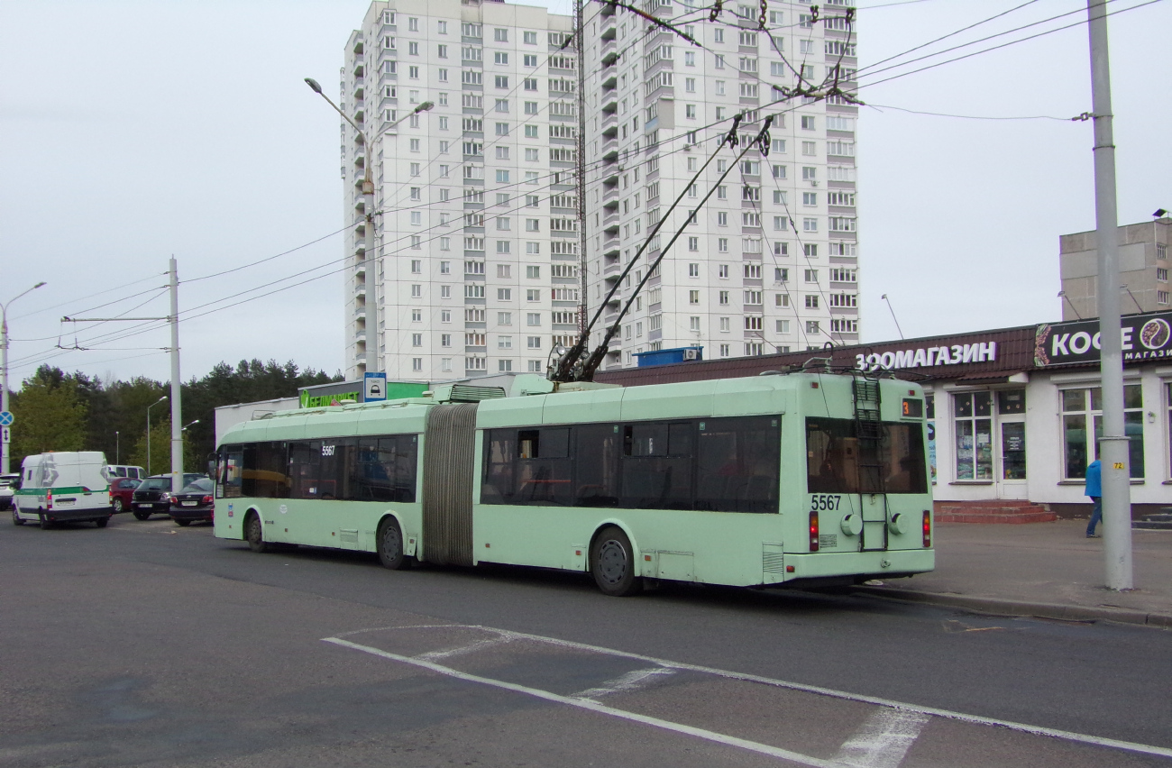 Мінськ, БКМ 333 № 5567