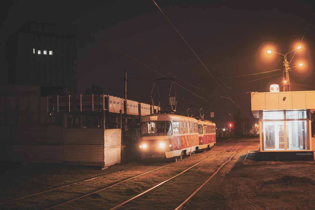 Фотозарисовки