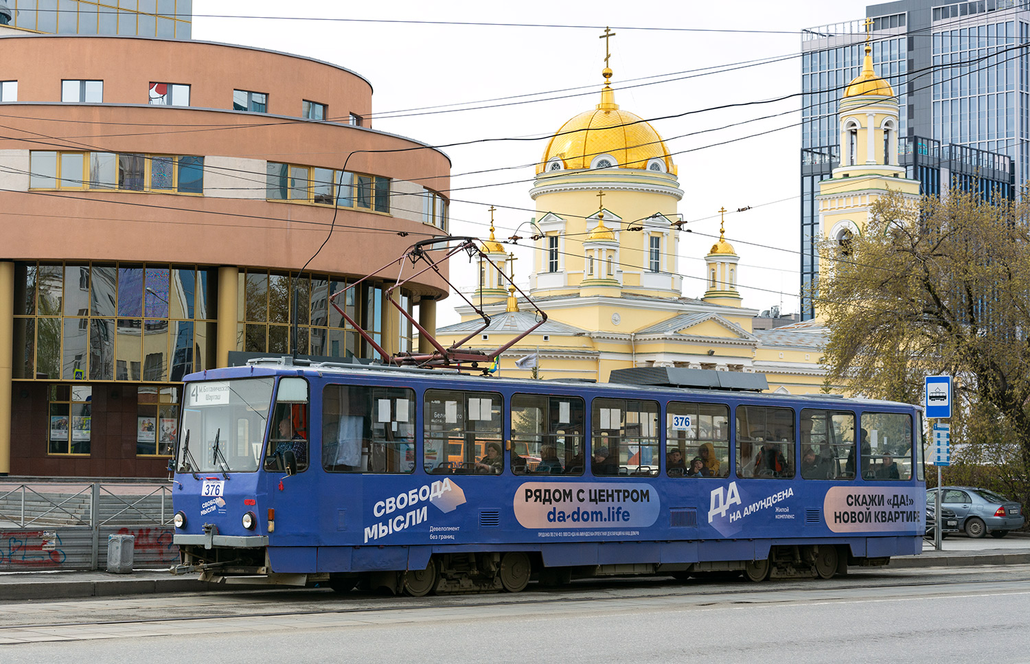 Екатеринбург, Tatra T6B5SU № 376